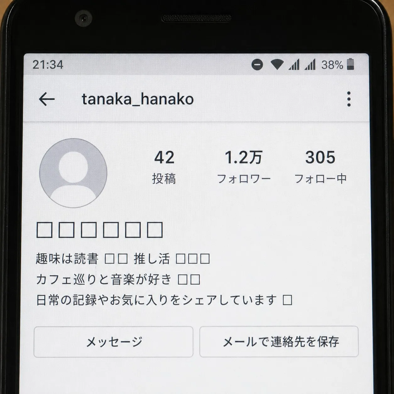 古いAndroidで筆記体が □□□ の豆腐になって表示されている画面キャプチャ